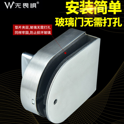 无畏惧不锈钢免开孔玻璃门锁移单双门无钥匙锁地插销免打孔玻璃门