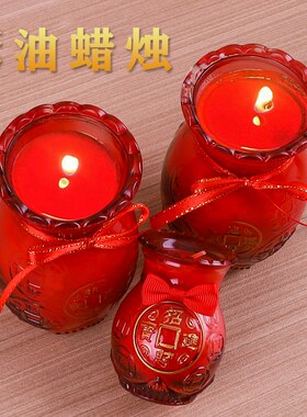 缘源酥油蜡烛家用无烟玻璃杯3天酥油灯佛前供灯财神灯7天过年蜡烛