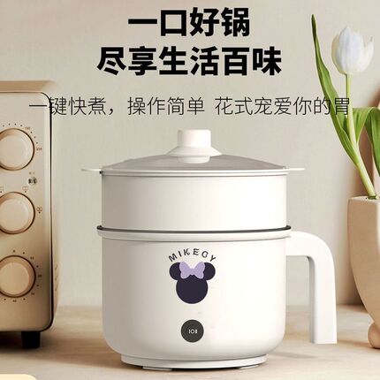 小电煮锅家用新款电热火锅一体电炒锅宿舍多功能蒸煮螺蛳粉不粘锅