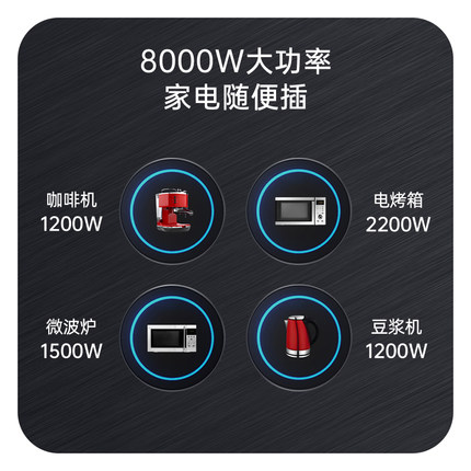 滑动轨道插座轨道式插排嵌入式磁吸插座内嵌式滑轨插座自由移动