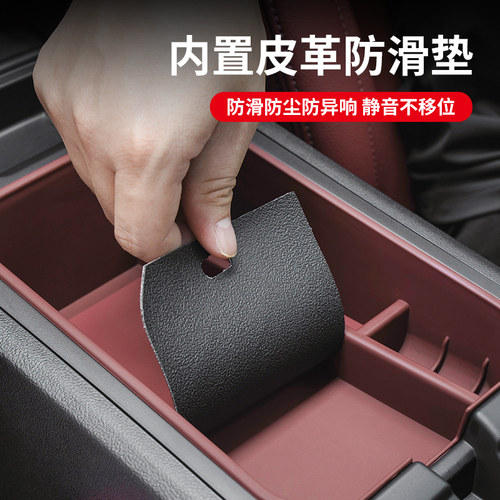 适用宝马5系3系X3X4X5X6X7中控置物储物盒扶手箱收纳盒车内饰用品