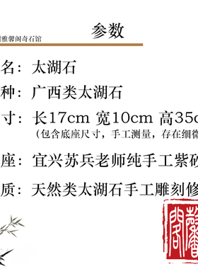 广西类太湖石天然原石清供石灵璧奇中式客厅书房装饰小型摆件国风