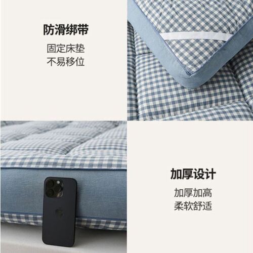 佳居生活母婴级A类纤维棉花加厚床垫学生宿舍软垫家用褥子被床褥