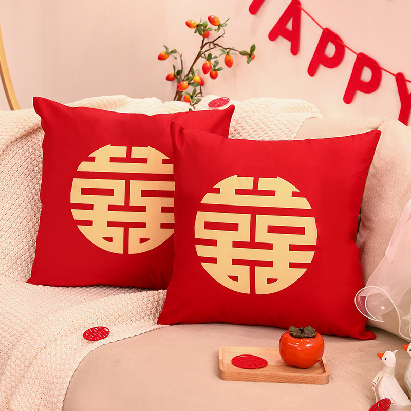 婚房布置结婚茶几桌布跪垫抱枕客厅套装订婚装饰场景婚庆用品大全,节庆用品/礼品,拉花,淘宝优惠券,粉丝福利购,淘宝优惠卷