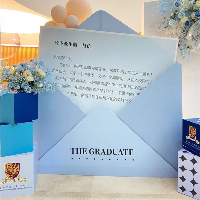 高中大学中小学幼儿园毕业典礼活动创意致毕业生一封信封KT板背景,节庆用品/礼品,装扮布置套餐,淘宝优惠券,粉丝福利购,淘宝优惠卷