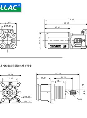 单芯200A动力储能接线柱连接器HVCN系列橙色穿墙式锂电池光伏插座