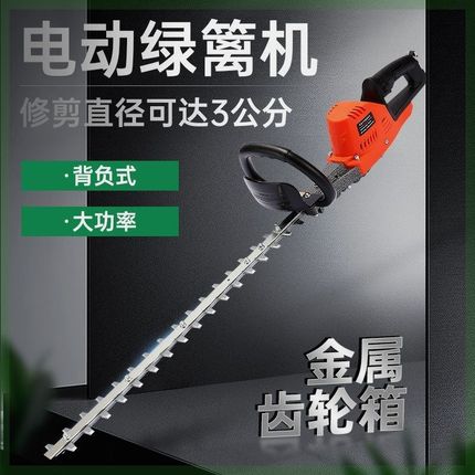 电动绿篱机充电式锂电园林背负大功率修剪机剪茶叶茶树绿化修枝机