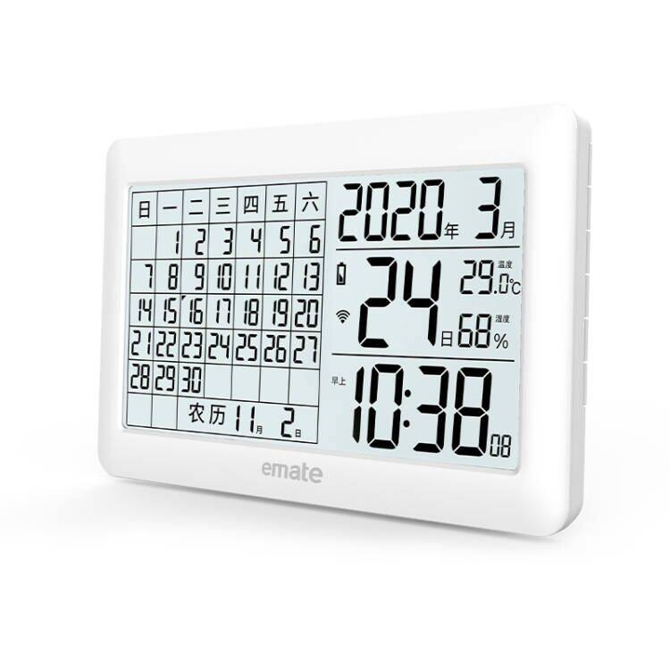 电子静音万年历台历闹钟大屏农历座钟电子时钟 led电子温湿度挂钟