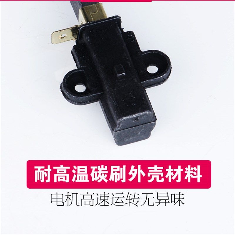 黑马蓝卡斯冰沙机现磨豆浆机搅拌机破壁料理机电机碳刷芯配件通用,厨房电器,豆浆/搅拌/研磨机配件,淘宝优惠券,粉丝福利购,淘宝优惠卷