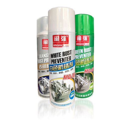 模具防锈剂模具防锈油磨具白色透明绿色蓝色长期持久防锈闽强注塑