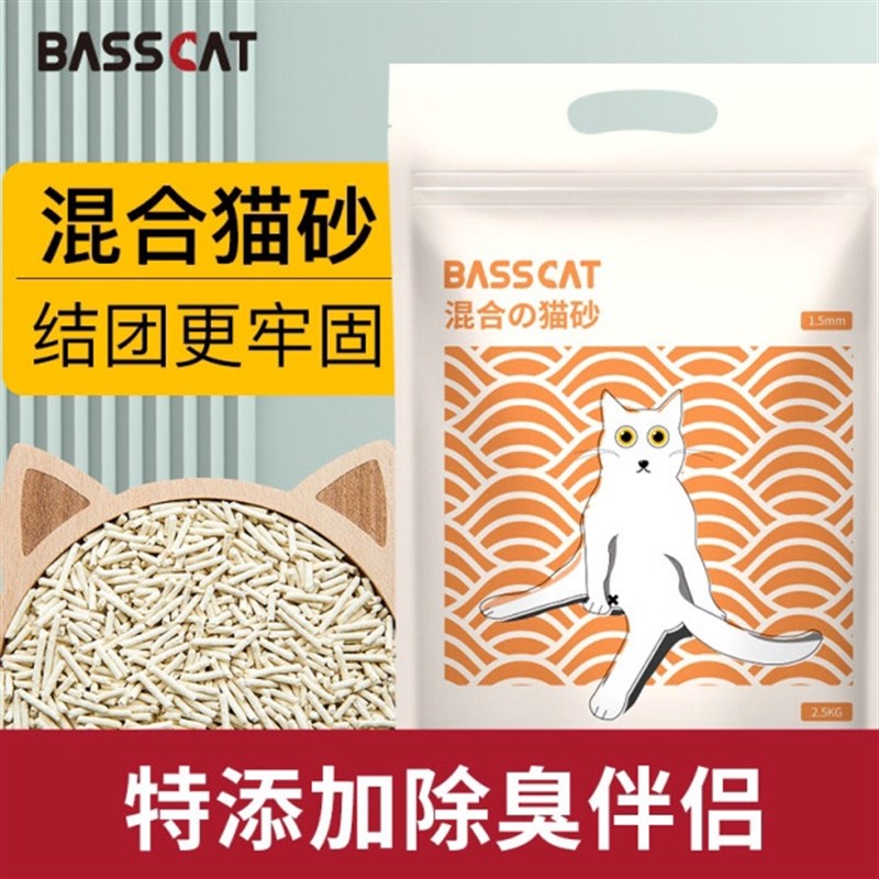 猫砂豆腐砂除臭无尘奶香味宠物店可冲厕所混合猫砂包邮20斤膨润土