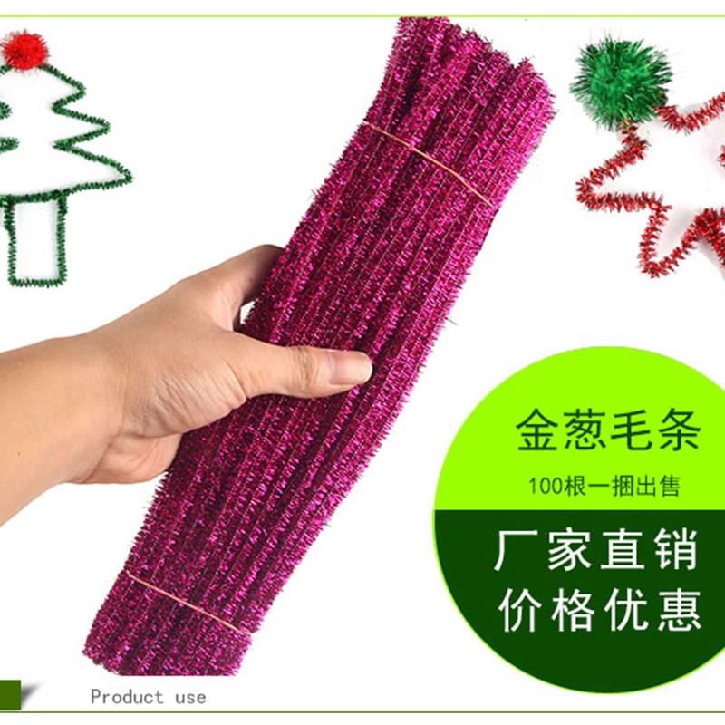 买2送1包邮闪光金葱毛条毛根扭扭棒幼儿园儿童手工材料DIY制作