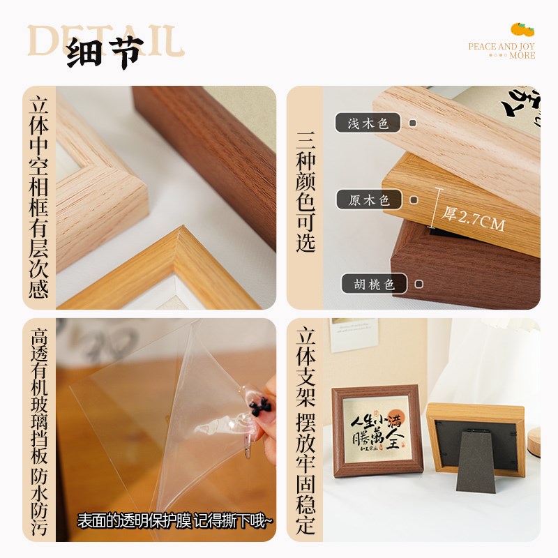 人生小满胜万全摆件玄关客厅书房桌面装饰摆台件中式励志字画相框