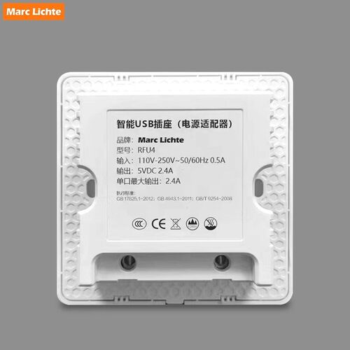 86型六位6孔USB带开关手机充电四位4孔USB 2.4A墙壁插座面板220V