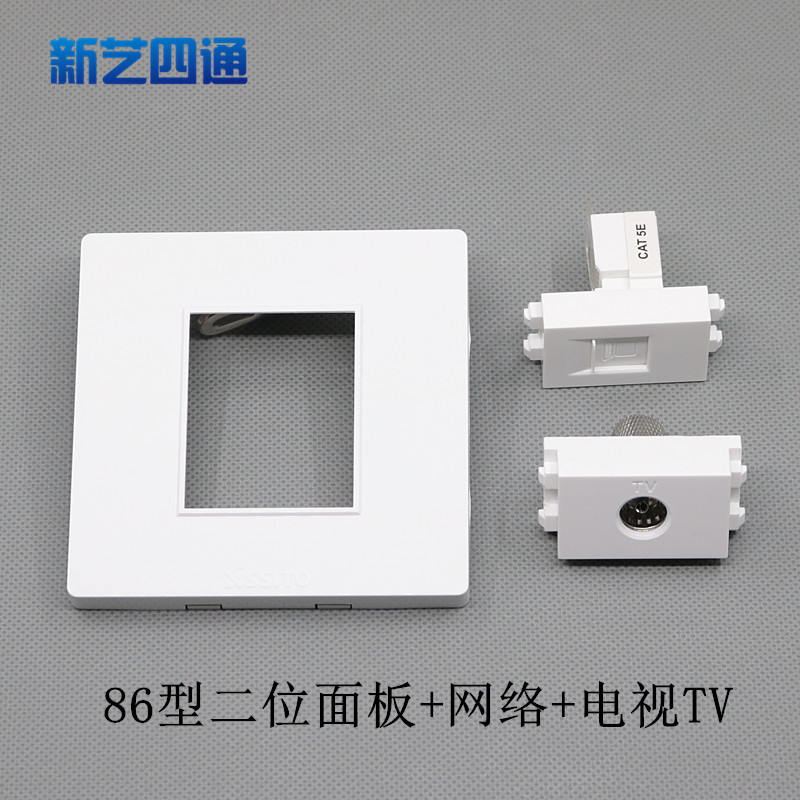 XSSITO电视电脑插座面板有线闭路电视加网络和网线二合一86型RJ45