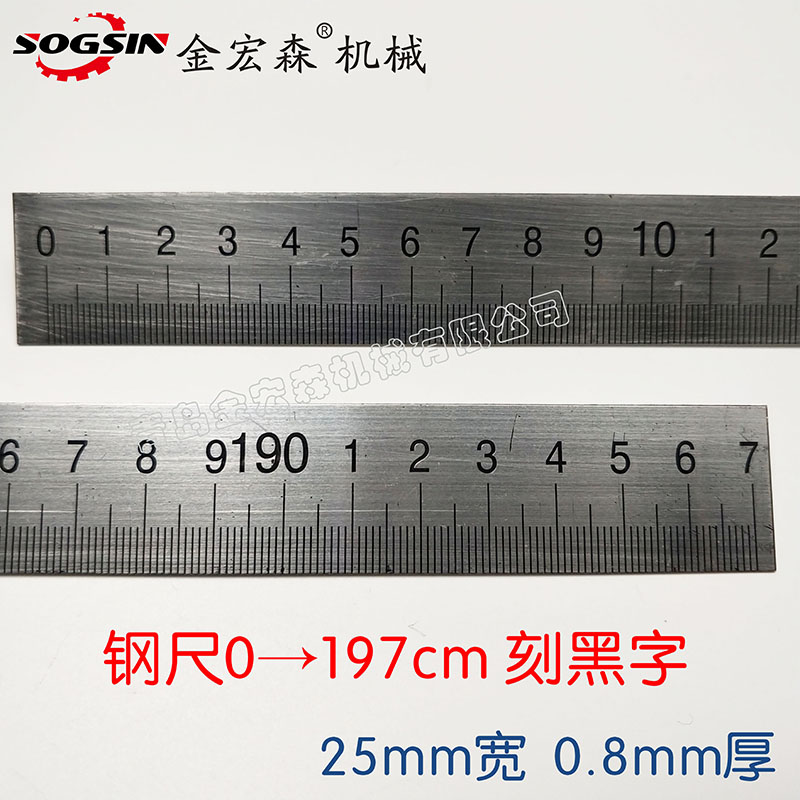 精密裁板锯专用钢刻度尺木工推台锯靠尺正反向钢标尺靠山配件尺瞄