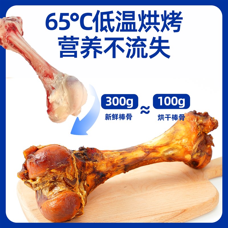 迪迪妈牛棒骨磨牙棒狗零食大中小型犬通用磨牙洁齿口臭防拆家骨头