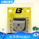 H系列 宠物电推剪适用 H3刀头 302 剃毛器 乐比520 乐比刀头