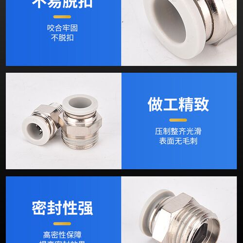 快速接头PC8-02螺纹直通气管快插气管螺纹直通外丝PC8-02气动元件