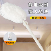静电除尘掸一次性鸡毛掸子扫灰家用可伸缩打扫天花板卫生清理神器
