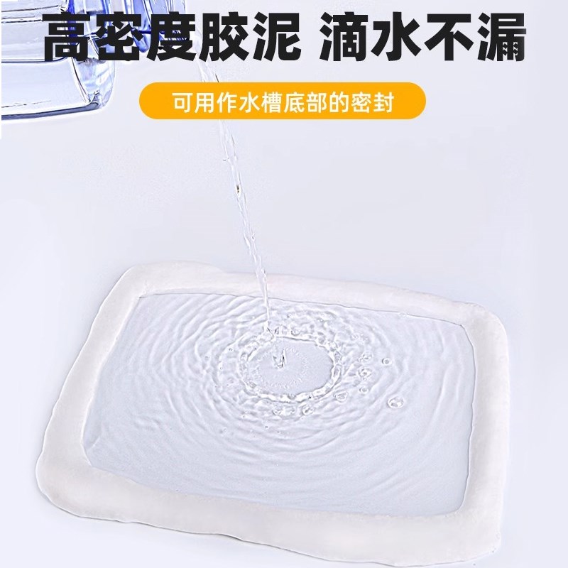 管道密封胶泥补墙洞填充胶泥堵老鼠洞防老鼠空调口封堵厨房下水道