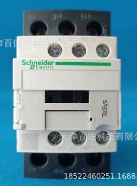 LC1D接触器LC1D25EDC接触器LC1D25EDC 48V交流接触器