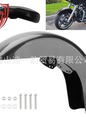 哈雷大滑翔街道滑翔路王改装cvo前挡泥板 碳纤前沙板14-23年 ABS