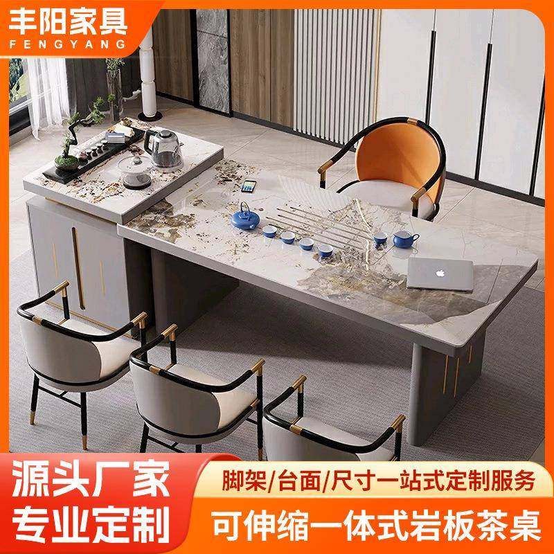 轻奢茶桌椅组合茶具套装一体现代简约办公室书桌高端泡茶岩板茶台,鲜花速递/花卉仿真/绿植园艺,割草机/草坪机,淘宝优惠券,粉丝福利购,淘宝优惠卷