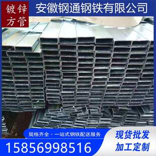 合肥现货直角方矩管幕墙用镀锌方矩管大口径方管不锈钢方管矩形管