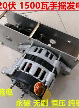 老式手摇220v1500W瓦交流永磁无刷大功率白金发电机变速箱带木箱