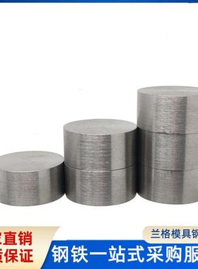 湖南株洲YG8硬质合金 YG8钨钢条 超硬钨钢 钨钢空心管