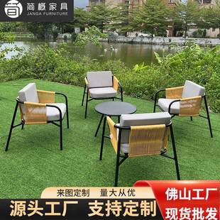 户外家具庭院民宿咖啡厅奶茶店一桌四椅阳台露台藤椅休闲简约桌椅