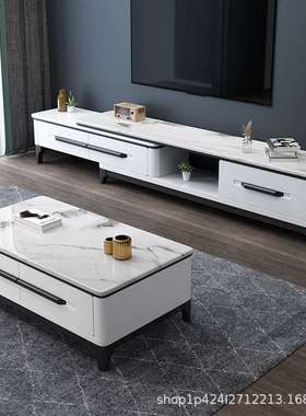 实木大理石茶几电视柜组合现代轻奢小户型客厅白色地柜小户型适用
