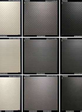 新中式600*600灰色通体仿古砖户外庭院凹凸面哑光砖阳台流水石砖