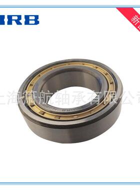HRB轴承 N308EM N309EM N310EM N311EM 二类圆柱滚子轴承