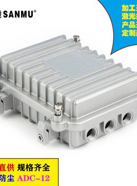 三睦03A-C光面 AP网桥铝压铸防水盒160*110*60MM 室外AP铸铝机箱