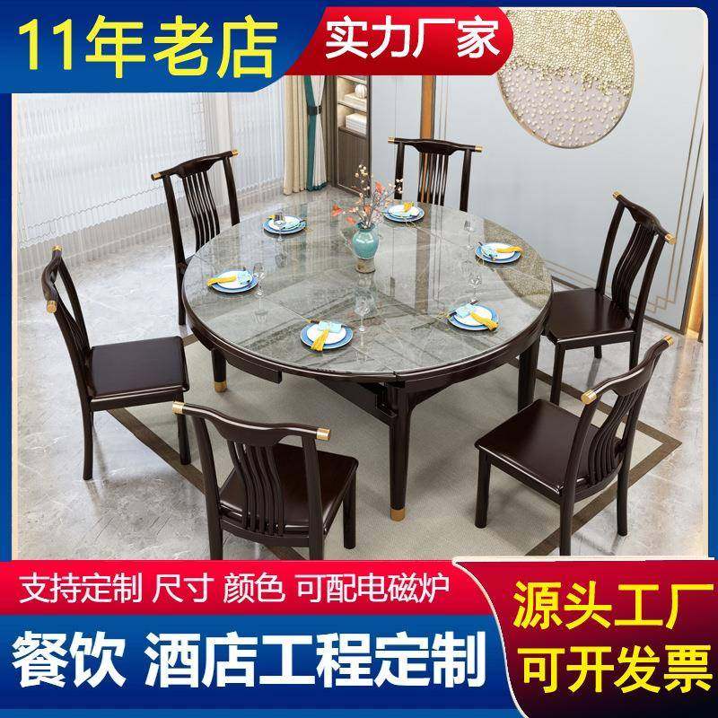 岩板新中式方圆两用餐桌椅组合现代轻奢实木饭桌可伸缩小户型圆桌,鲜花速递/花卉仿真/绿植园艺,割草机/草坪机,淘宝优惠券,粉丝福利购,淘宝优惠卷