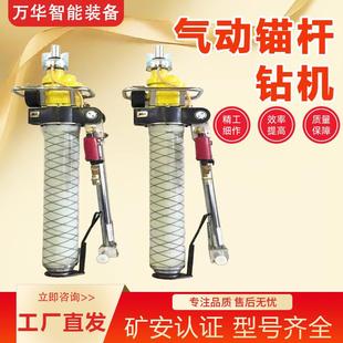 锚杆mqt130气动锚杆钻机手持式 气动振动式 锚杆钻机厂家直发振动式