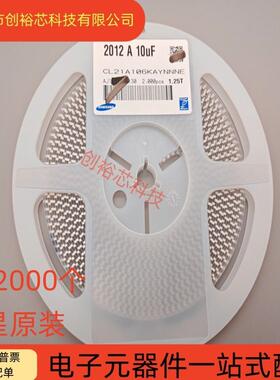 进口原装 0805 106KP 106KO 106KA 10UF X5R 10% 贴片电容16V/25V