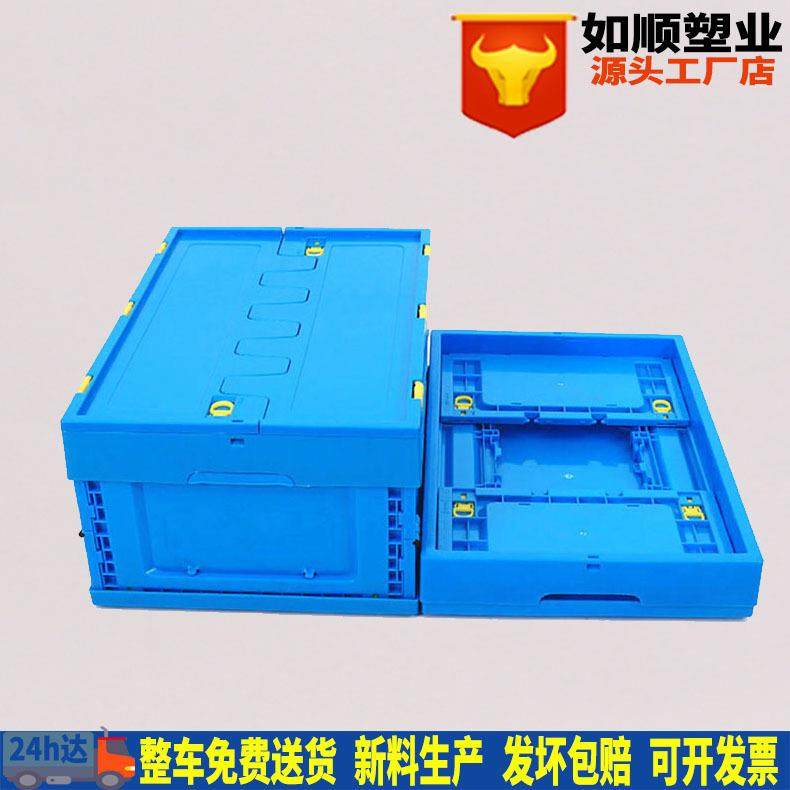 带盖摺叠 600*400*250塑料折叠式週转箱 金属储物流转箱 厂家,鲜花速递/花卉仿真/绿植园艺,割草机/草坪机,淘宝优惠券,粉丝福利购,淘宝优惠卷