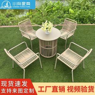 户外休闲餐桌椅室外咖啡厅奶茶店度假村外摆藤编椅子圆桌组合家具