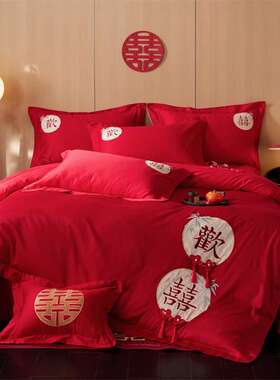新款纯棉婚庆四件套全棉长绒棉中式刺绣红色喜字床上用品被套床单