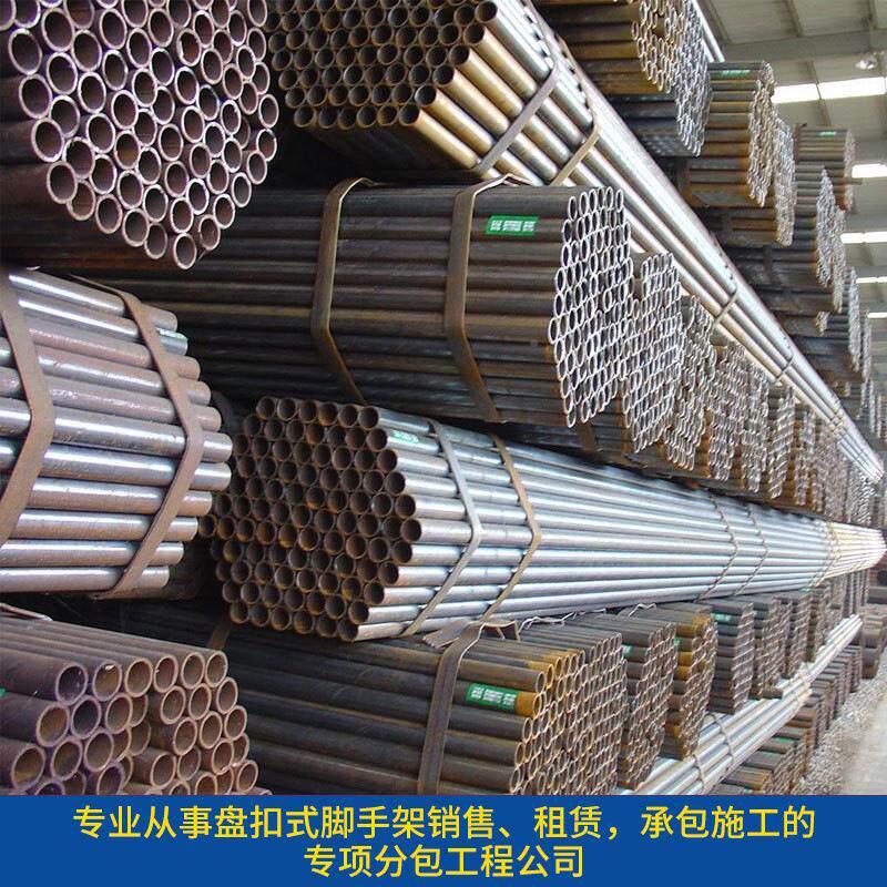 厂家供管优质架应钢脚手壁厚3.2可承包XYS脚手架钢管可租赁可销售