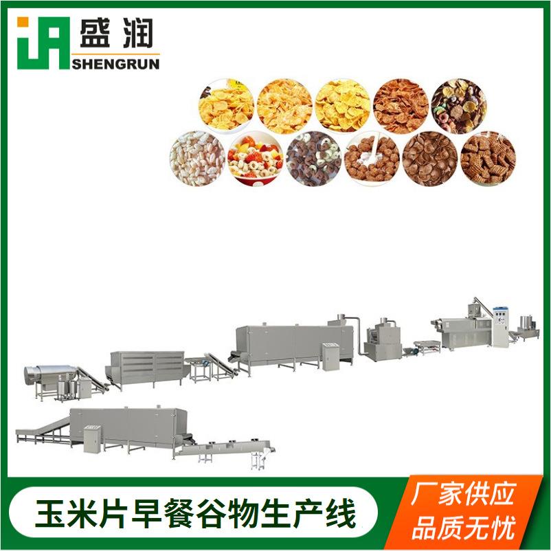 早餐谷物麦圈加工流水线五谷杂粮玉米片生产设备厂家自动膨化机