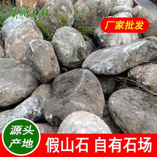 天然青石桐庐石工程石惠州景墙绿化点缀景观麻石