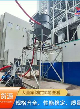 钛白粉粉煤灰大流量高压气流输送设备输送泵一体化气力输灰厂家