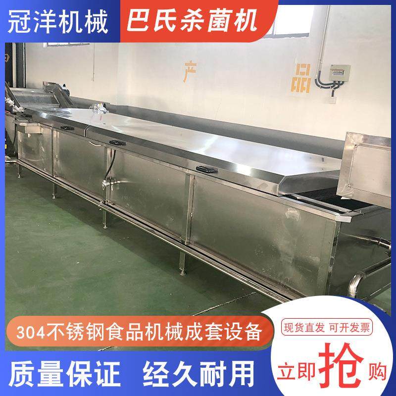 米线巴氏灭菌流水线 螺蛳粉杀菌机 软包装食品低温巴氏杀菌机,机械设备,消毒灭菌设备,淘宝优惠券,粉丝福利购,淘宝优惠卷