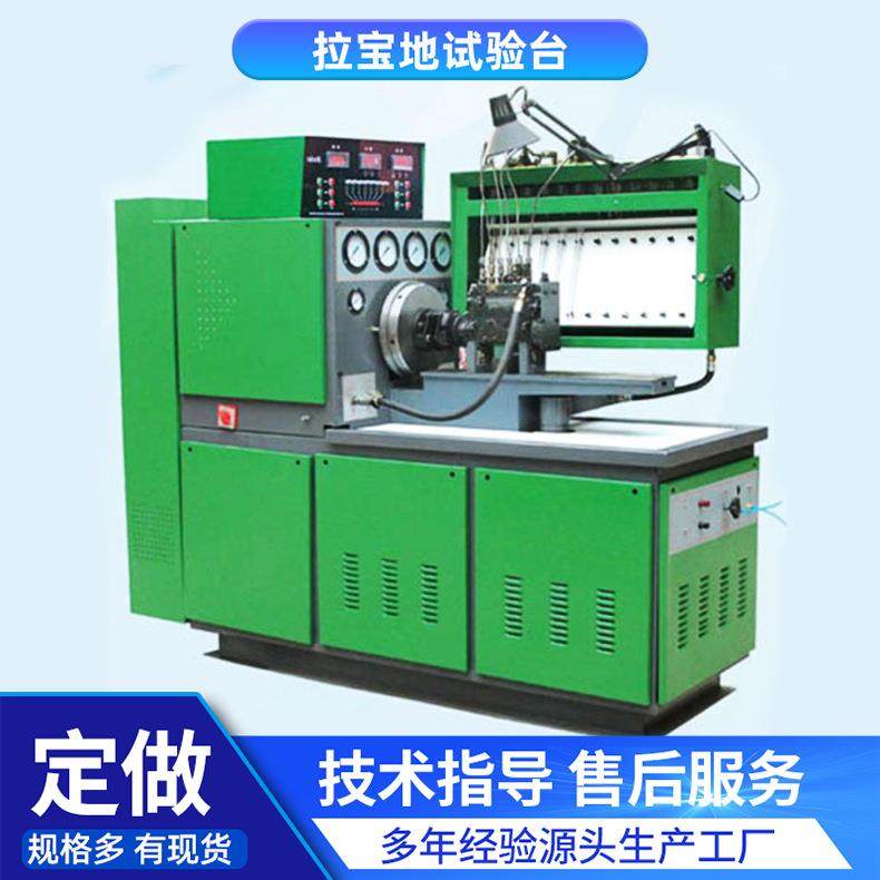 泰安拉宝地高压油泵试验台 柴油机燃油泵试验台 高压检测设备,汽车零部件/养护/美容/维保,汽车检测仪,淘宝优惠券,粉丝福利购,淘宝优惠卷