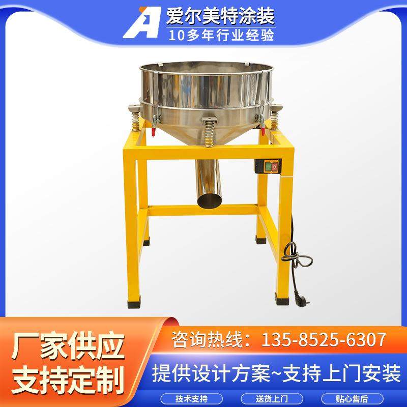 50W方形振动筛 塑粉震动筛电动振动筛 不锈钢筛选机面粉,机械设备,筛选机,淘宝优惠券,粉丝福利购,淘宝优惠卷