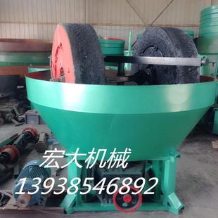 供应湿碾机.碾金机.水碾子 碾磨机HD-碾磨提金湿碾机金矿石碾金机